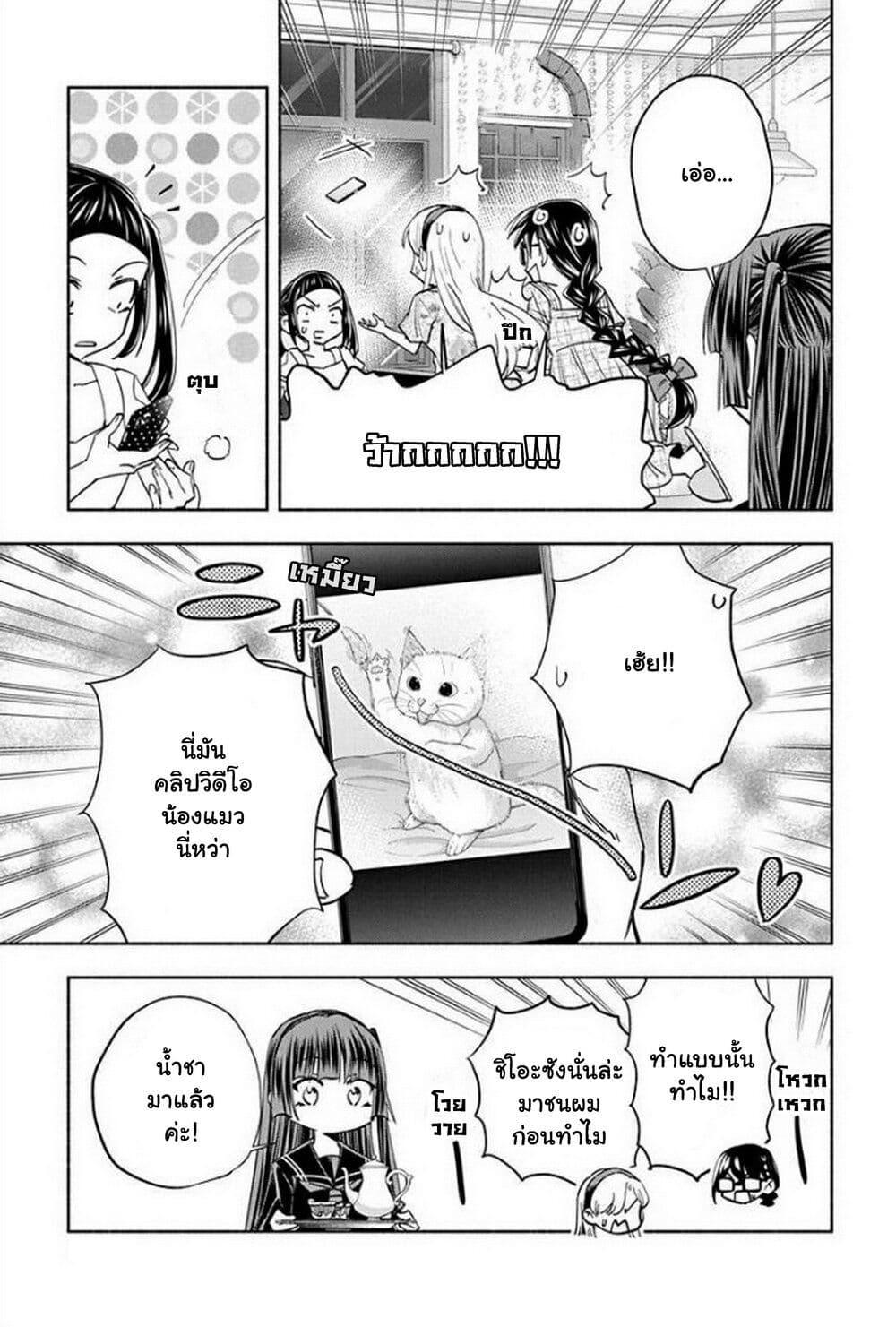 Manga-lc-com อ่านมังงะ อ่านการ์ตูน ออนไลน์ ฟรี Outreijou ตอนที่ 1 2 3 4 5 6 7 8 9 10 11 12 13 14 ฟรี ไม่มีโฆษณา Manga-lc - อ่าน มังงะ อ่าน การ์ตูน ออนไลน์ อ่านมังงะ ฟรี