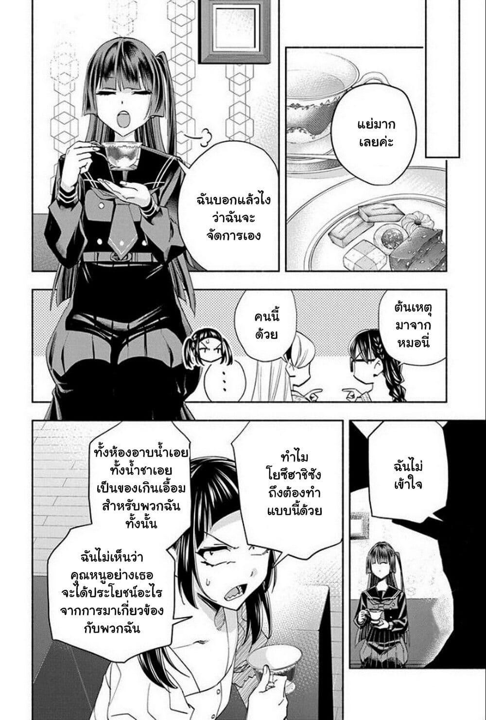 Manga-lc-com อ่านมังงะ อ่านการ์ตูน ออนไลน์ ฟรี Outreijou ตอนที่ 1 2 3 4 5 6 7 8 9 10 11 12 13 14 ฟรี ไม่มีโฆษณา Manga-lc - อ่าน มังงะ อ่าน การ์ตูน ออนไลน์ อ่านมังงะ ฟรี