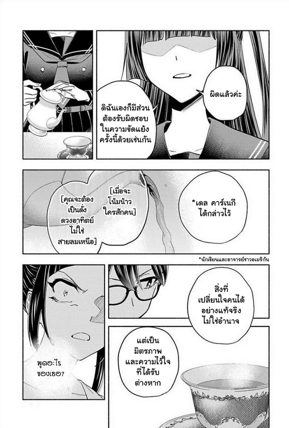 Manga-lc-com อ่านมังงะ อ่านการ์ตูน ออนไลน์ ฟรี Outreijou ตอนที่ 1 2 3 4 5 6 7 8 9 10 11 12 13 14 ฟรี ไม่มีโฆษณา Manga-lc - อ่าน มังงะ อ่าน การ์ตูน ออนไลน์ อ่านมังงะ ฟรี
