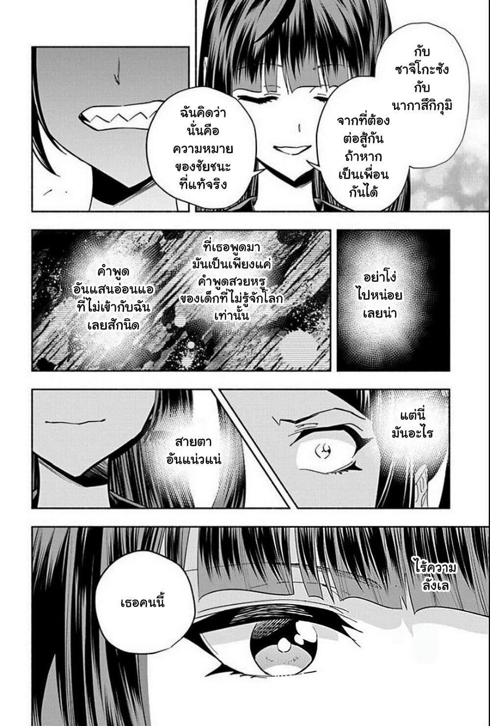 Manga-lc-com อ่านมังงะ อ่านการ์ตูน ออนไลน์ ฟรี Outreijou ตอนที่ 1 2 3 4 5 6 7 8 9 10 11 12 13 14 ฟรี ไม่มีโฆษณา Manga-lc - อ่าน มังงะ อ่าน การ์ตูน ออนไลน์ อ่านมังงะ ฟรี