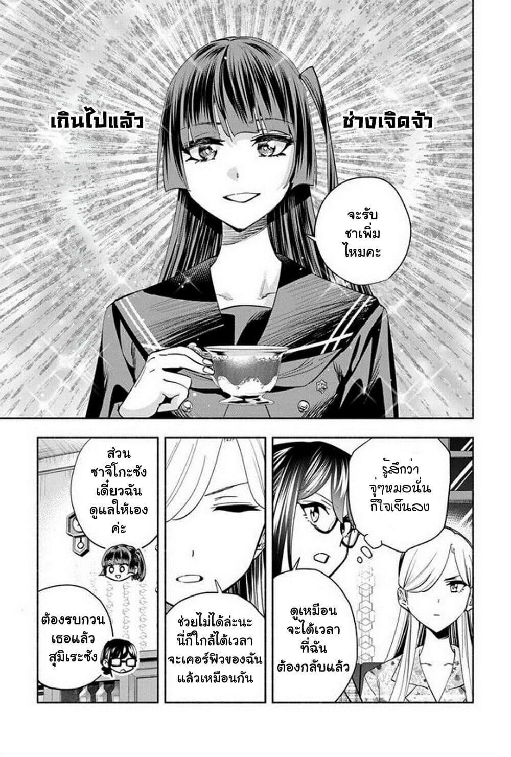 Manga-lc-com อ่านมังงะ อ่านการ์ตูน ออนไลน์ ฟรี Outreijou ตอนที่ 1 2 3 4 5 6 7 8 9 10 11 12 13 14 ฟรี ไม่มีโฆษณา Manga-lc - อ่าน มังงะ อ่าน การ์ตูน ออนไลน์ อ่านมังงะ ฟรี