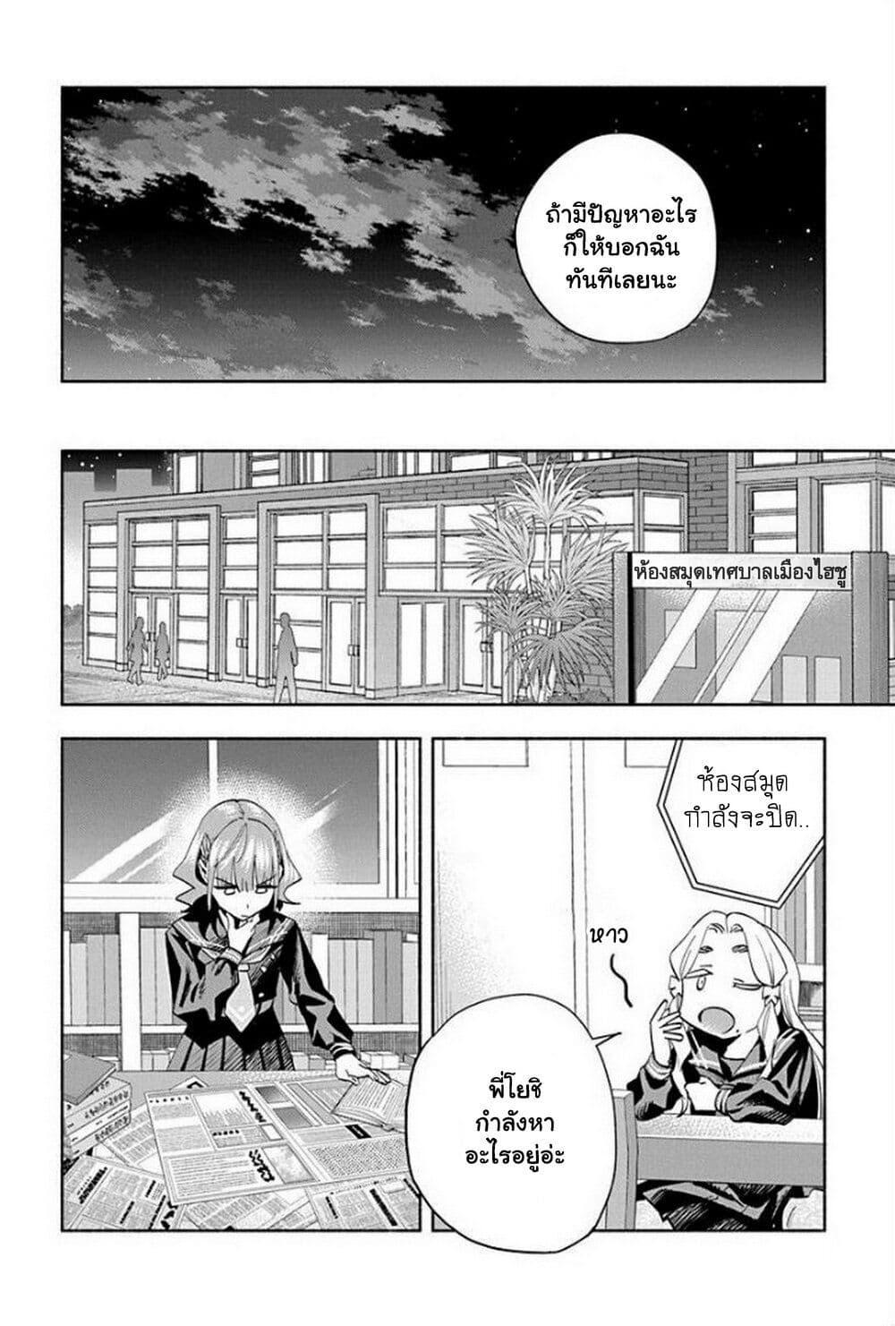 Manga-lc-com อ่านมังงะ อ่านการ์ตูน ออนไลน์ ฟรี Outreijou ตอนที่ 1 2 3 4 5 6 7 8 9 10 11 12 13 14 ฟรี ไม่มีโฆษณา Manga-lc - อ่าน มังงะ อ่าน การ์ตูน ออนไลน์ อ่านมังงะ ฟรี