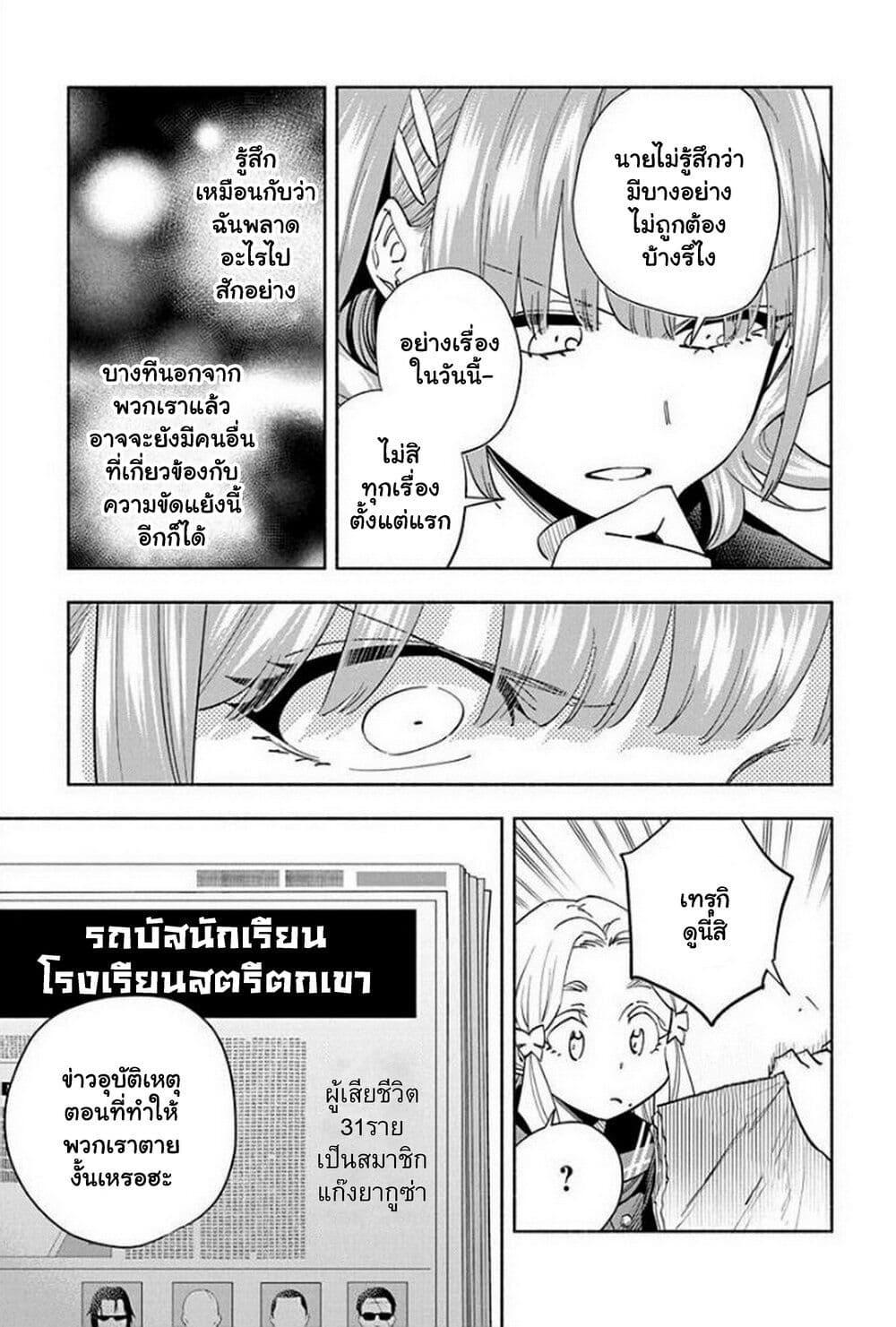 Manga-lc-com อ่านมังงะ อ่านการ์ตูน ออนไลน์ ฟรี Outreijou ตอนที่ 1 2 3 4 5 6 7 8 9 10 11 12 13 14 ฟรี ไม่มีโฆษณา Manga-lc - อ่าน มังงะ อ่าน การ์ตูน ออนไลน์ อ่านมังงะ ฟรี