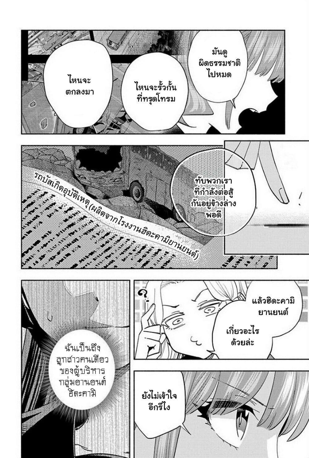 Manga-lc-com อ่านมังงะ อ่านการ์ตูน ออนไลน์ ฟรี Outreijou ตอนที่ 1 2 3 4 5 6 7 8 9 10 11 12 13 14 ฟรี ไม่มีโฆษณา Manga-lc - อ่าน มังงะ อ่าน การ์ตูน ออนไลน์ อ่านมังงะ ฟรี