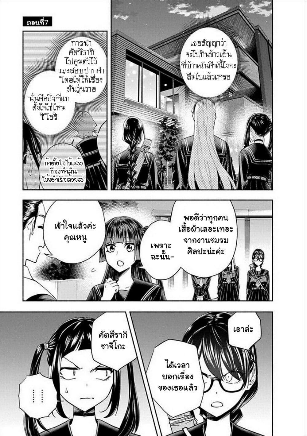 Manga-lc-com อ่านมังงะ อ่านการ์ตูน ออนไลน์ ฟรี Outreijou ตอนที่ 1 2 3 4 5 6 7 8 9 10 11 12 13 14 ฟรี ไม่มีโฆษณา Manga-lc - อ่าน มังงะ อ่าน การ์ตูน ออนไลน์ อ่านมังงะ ฟรี