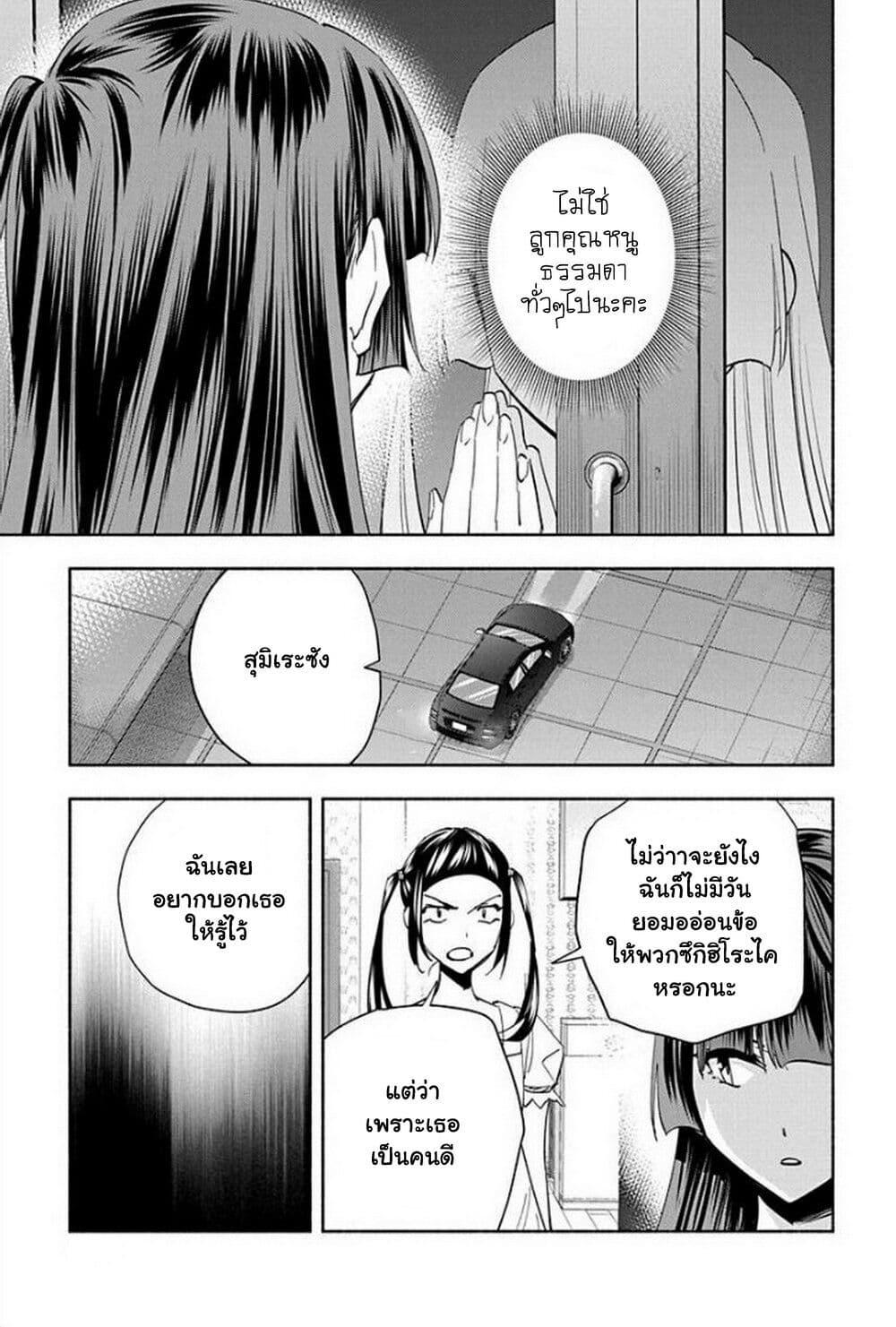 Manga-lc-com อ่านมังงะ อ่านการ์ตูน ออนไลน์ ฟรี Outreijou ตอนที่ 1 2 3 4 5 6 7 8 9 10 11 12 13 14 ฟรี ไม่มีโฆษณา Manga-lc - อ่าน มังงะ อ่าน การ์ตูน ออนไลน์ อ่านมังงะ ฟรี
