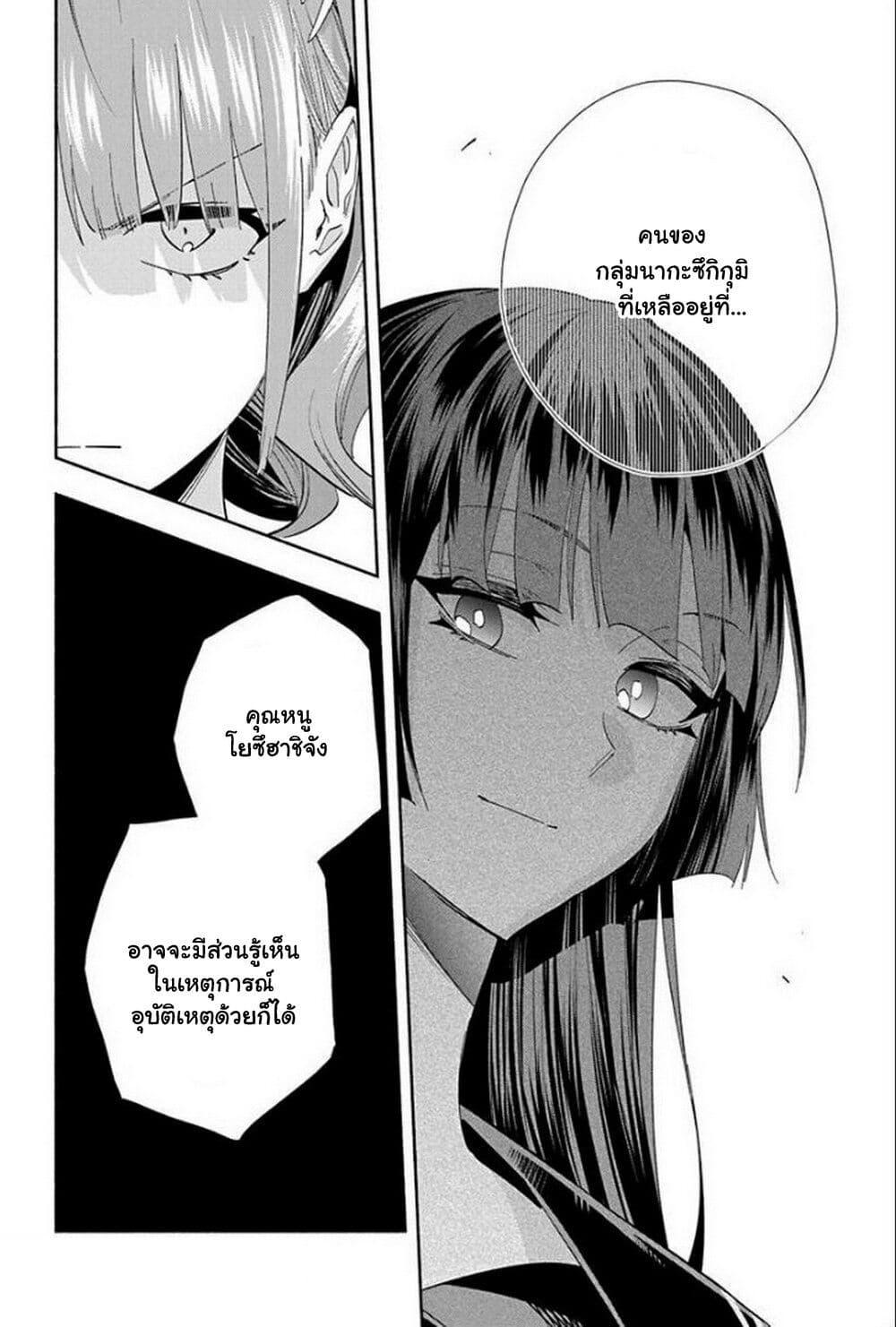 Manga-lc-com อ่านมังงะ อ่านการ์ตูน ออนไลน์ ฟรี Outreijou ตอนที่ 1 2 3 4 5 6 7 8 9 10 11 12 13 14 ฟรี ไม่มีโฆษณา Manga-lc - อ่าน มังงะ อ่าน การ์ตูน ออนไลน์ อ่านมังงะ ฟรี