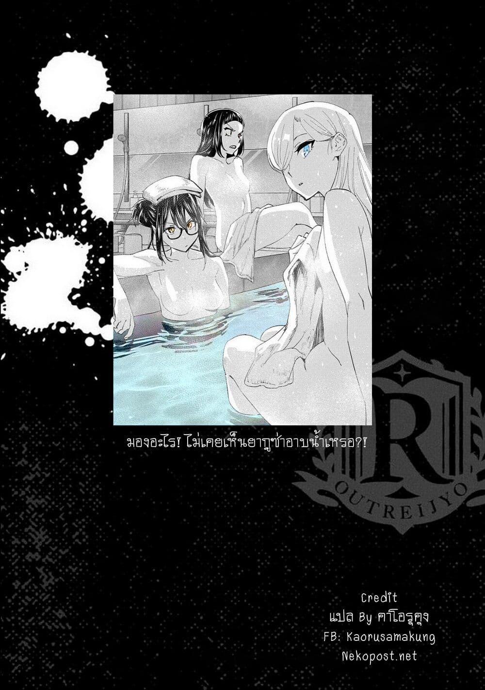 Manga-lc-com อ่านมังงะ อ่านการ์ตูน ออนไลน์ ฟรี Outreijou ตอนที่ 1 2 3 4 5 6 7 8 9 10 11 12 13 14 ฟรี ไม่มีโฆษณา Manga-lc - อ่าน มังงะ อ่าน การ์ตูน ออนไลน์ อ่านมังงะ ฟรี