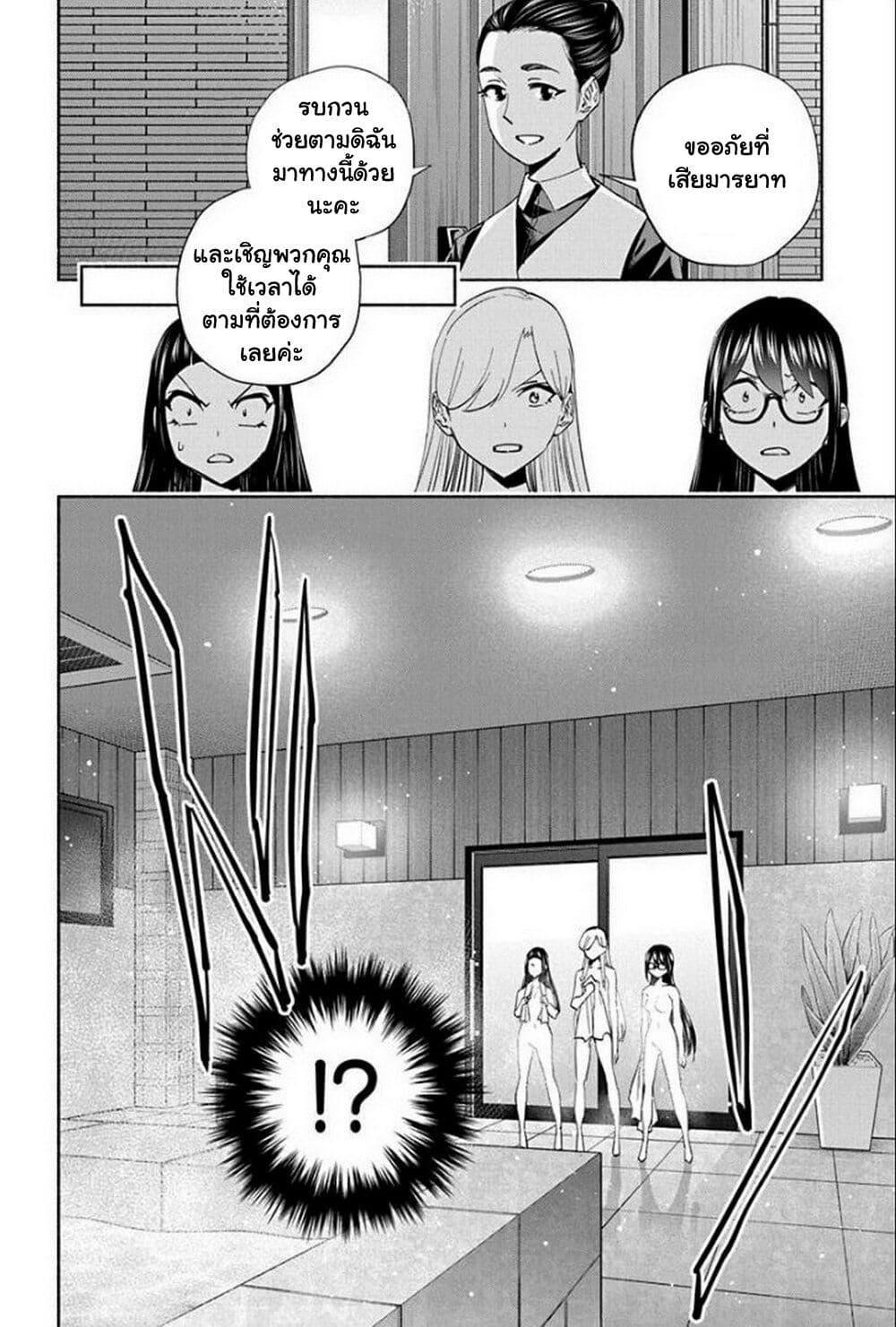 Manga-lc-com อ่านมังงะ อ่านการ์ตูน ออนไลน์ ฟรี Outreijou ตอนที่ 1 2 3 4 5 6 7 8 9 10 11 12 13 14 ฟรี ไม่มีโฆษณา Manga-lc - อ่าน มังงะ อ่าน การ์ตูน ออนไลน์ อ่านมังงะ ฟรี