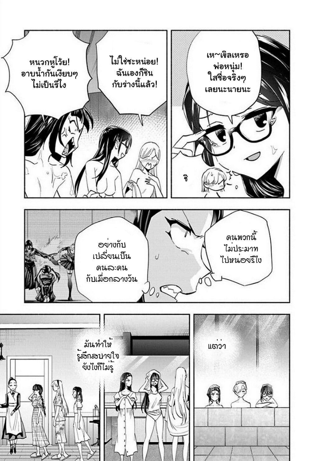 Manga-lc-com อ่านมังงะ อ่านการ์ตูน ออนไลน์ ฟรี Outreijou ตอนที่ 1 2 3 4 5 6 7 8 9 10 11 12 13 14 ฟรี ไม่มีโฆษณา Manga-lc - อ่าน มังงะ อ่าน การ์ตูน ออนไลน์ อ่านมังงะ ฟรี