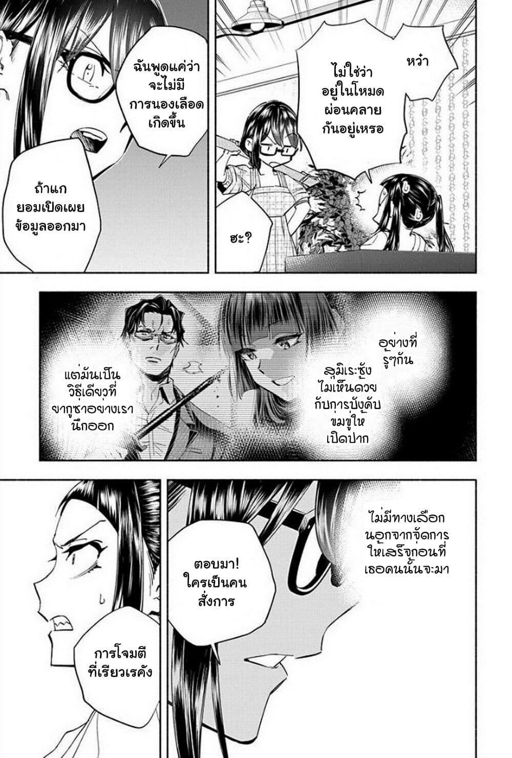 Manga-lc-com อ่านมังงะ อ่านการ์ตูน ออนไลน์ ฟรี Outreijou ตอนที่ 1 2 3 4 5 6 7 8 9 10 11 12 13 14 ฟรี ไม่มีโฆษณา Manga-lc - อ่าน มังงะ อ่าน การ์ตูน ออนไลน์ อ่านมังงะ ฟรี