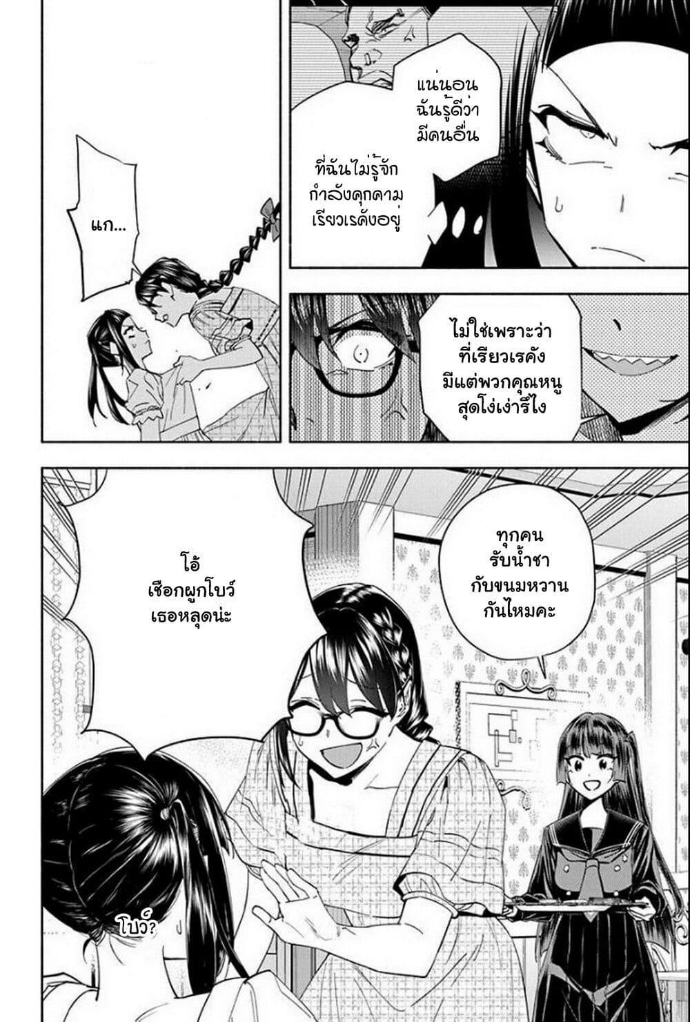 Manga-lc-com อ่านมังงะ อ่านการ์ตูน ออนไลน์ ฟรี Outreijou ตอนที่ 1 2 3 4 5 6 7 8 9 10 11 12 13 14 ฟรี ไม่มีโฆษณา Manga-lc - อ่าน มังงะ อ่าน การ์ตูน ออนไลน์ อ่านมังงะ ฟรี