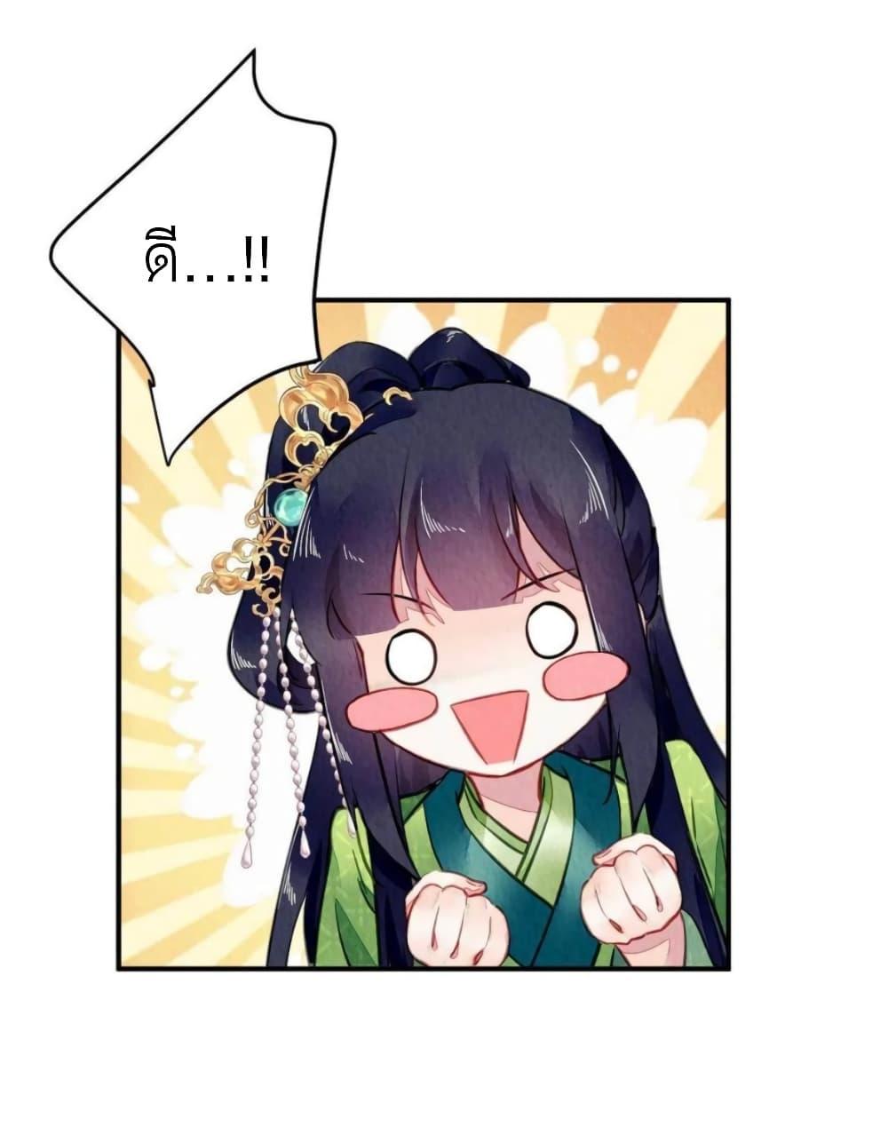 Manga-lc-com อ่านมังงะ อ่านการ์ตูน ออนไลน์ ฟรี Chen Danzhu’s Revenge ตอนที่ 1 2 3 4 5 6 7 8 9 10 11 12 13 14 ฟรี ไม่มีโฆษณา Manga-lc - อ่าน มังงะ อ่าน การ์ตูน ออนไลน์ อ่านมังงะ ฟรี