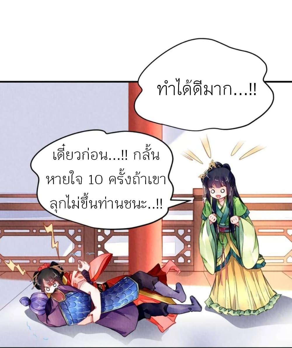 Manga-lc-com อ่านมังงะ อ่านการ์ตูน ออนไลน์ ฟรี Chen Danzhu’s Revenge ตอนที่ 1 2 3 4 5 6 7 8 9 10 11 12 13 14 ฟรี ไม่มีโฆษณา Manga-lc - อ่าน มังงะ อ่าน การ์ตูน ออนไลน์ อ่านมังงะ ฟรี