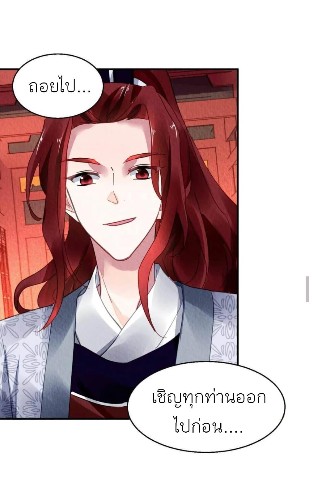 Manga-lc-com อ่านมังงะ อ่านการ์ตูน ออนไลน์ ฟรี Chen Danzhu’s Revenge ตอนที่ 1 2 3 4 5 6 7 8 9 10 11 12 13 14 ฟรี ไม่มีโฆษณา Manga-lc - อ่าน มังงะ อ่าน การ์ตูน ออนไลน์ อ่านมังงะ ฟรี