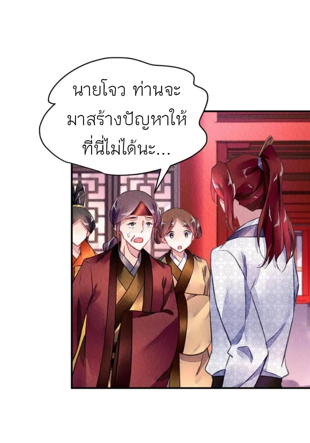 Manga-lc-com อ่านมังงะ อ่านการ์ตูน ออนไลน์ ฟรี Chen Danzhu’s Revenge ตอนที่ 1 2 3 4 5 6 7 8 9 10 11 12 13 14 ฟรี ไม่มีโฆษณา Manga-lc - อ่าน มังงะ อ่าน การ์ตูน ออนไลน์ อ่านมังงะ ฟรี