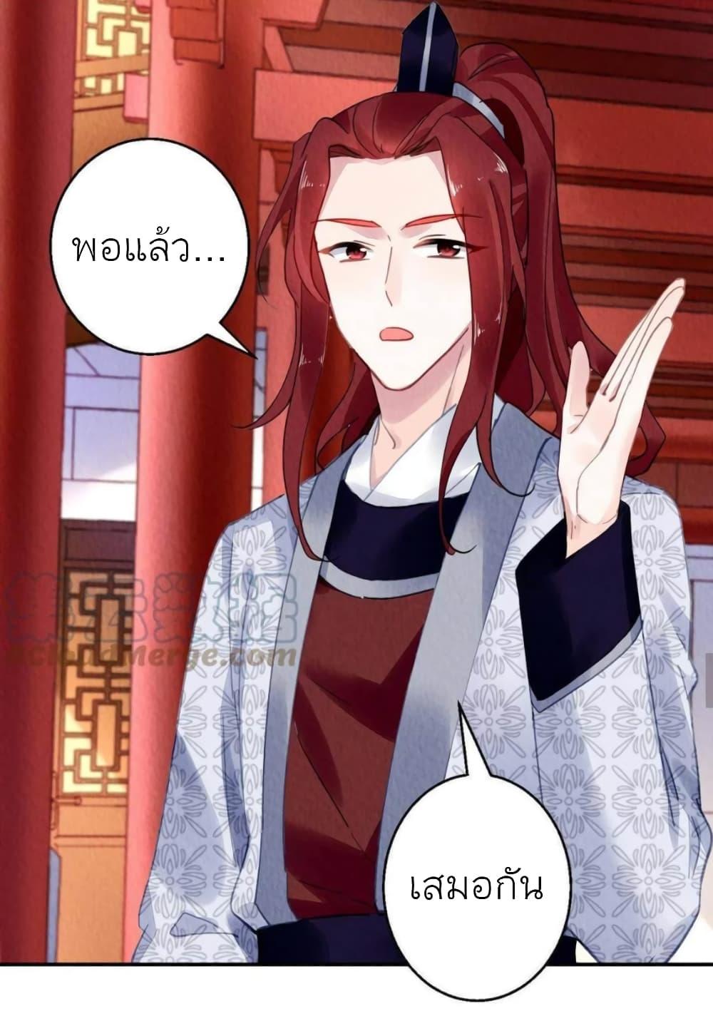 Manga-lc-com อ่านมังงะ อ่านการ์ตูน ออนไลน์ ฟรี Chen Danzhu’s Revenge ตอนที่ 1 2 3 4 5 6 7 8 9 10 11 12 13 14 ฟรี ไม่มีโฆษณา Manga-lc - อ่าน มังงะ อ่าน การ์ตูน ออนไลน์ อ่านมังงะ ฟรี