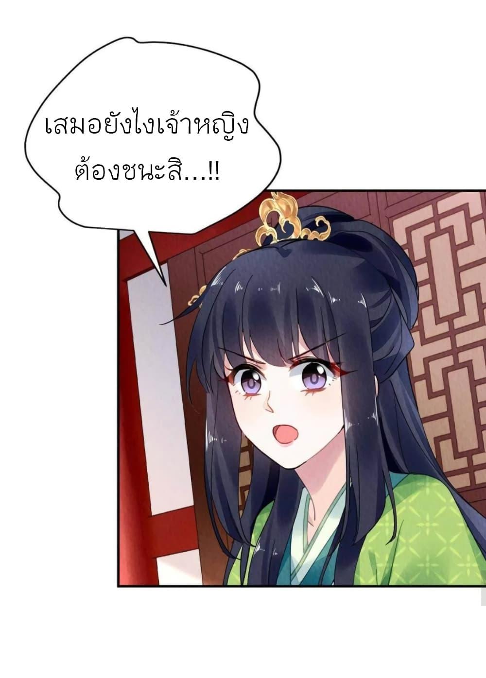 Manga-lc-com อ่านมังงะ อ่านการ์ตูน ออนไลน์ ฟรี Chen Danzhu’s Revenge ตอนที่ 1 2 3 4 5 6 7 8 9 10 11 12 13 14 ฟรี ไม่มีโฆษณา Manga-lc - อ่าน มังงะ อ่าน การ์ตูน ออนไลน์ อ่านมังงะ ฟรี