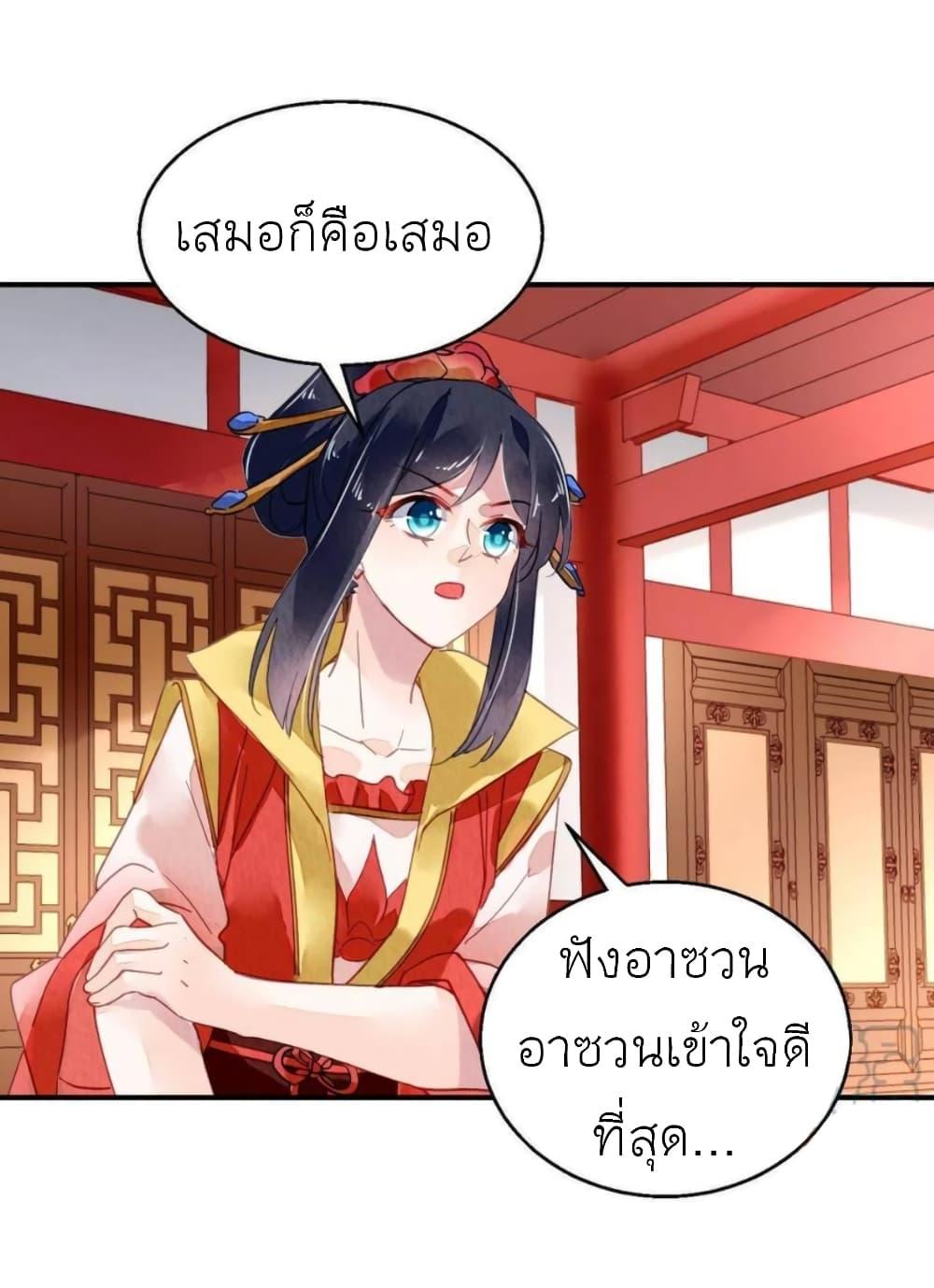 Manga-lc-com อ่านมังงะ อ่านการ์ตูน ออนไลน์ ฟรี Chen Danzhu’s Revenge ตอนที่ 1 2 3 4 5 6 7 8 9 10 11 12 13 14 ฟรี ไม่มีโฆษณา Manga-lc - อ่าน มังงะ อ่าน การ์ตูน ออนไลน์ อ่านมังงะ ฟรี