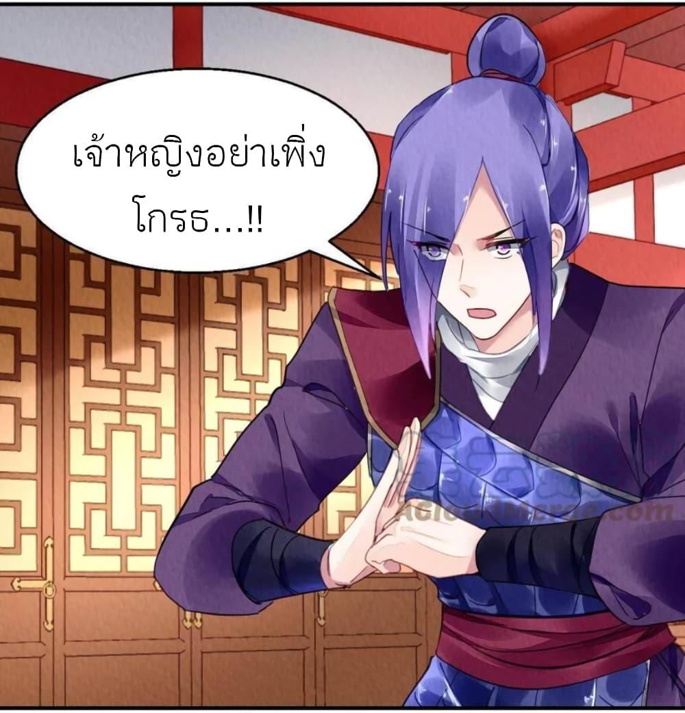 Manga-lc-com อ่านมังงะ อ่านการ์ตูน ออนไลน์ ฟรี Chen Danzhu’s Revenge ตอนที่ 1 2 3 4 5 6 7 8 9 10 11 12 13 14 ฟรี ไม่มีโฆษณา Manga-lc - อ่าน มังงะ อ่าน การ์ตูน ออนไลน์ อ่านมังงะ ฟรี