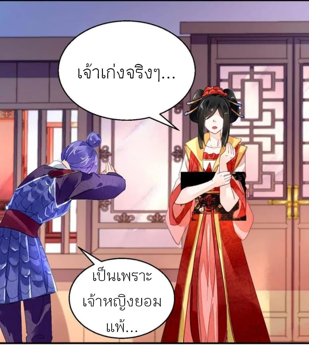 Manga-lc-com อ่านมังงะ อ่านการ์ตูน ออนไลน์ ฟรี Chen Danzhu’s Revenge ตอนที่ 1 2 3 4 5 6 7 8 9 10 11 12 13 14 ฟรี ไม่มีโฆษณา Manga-lc - อ่าน มังงะ อ่าน การ์ตูน ออนไลน์ อ่านมังงะ ฟรี