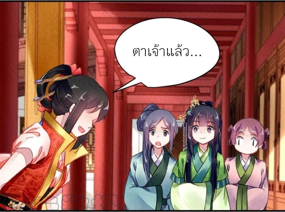 Manga-lc-com อ่านมังงะ อ่านการ์ตูน ออนไลน์ ฟรี Chen Danzhu’s Revenge ตอนที่ 1 2 3 4 5 6 7 8 9 10 11 12 13 14 ฟรี ไม่มีโฆษณา Manga-lc - อ่าน มังงะ อ่าน การ์ตูน ออนไลน์ อ่านมังงะ ฟรี