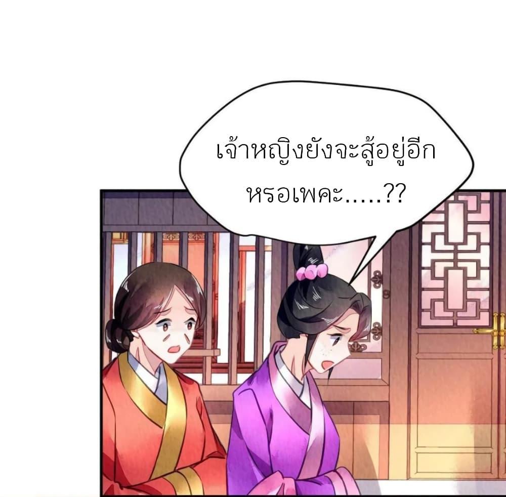 Manga-lc-com อ่านมังงะ อ่านการ์ตูน ออนไลน์ ฟรี Chen Danzhu’s Revenge ตอนที่ 1 2 3 4 5 6 7 8 9 10 11 12 13 14 ฟรี ไม่มีโฆษณา Manga-lc - อ่าน มังงะ อ่าน การ์ตูน ออนไลน์ อ่านมังงะ ฟรี