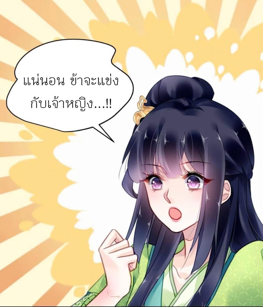 Manga-lc-com อ่านมังงะ อ่านการ์ตูน ออนไลน์ ฟรี Chen Danzhu’s Revenge ตอนที่ 1 2 3 4 5 6 7 8 9 10 11 12 13 14 ฟรี ไม่มีโฆษณา Manga-lc - อ่าน มังงะ อ่าน การ์ตูน ออนไลน์ อ่านมังงะ ฟรี