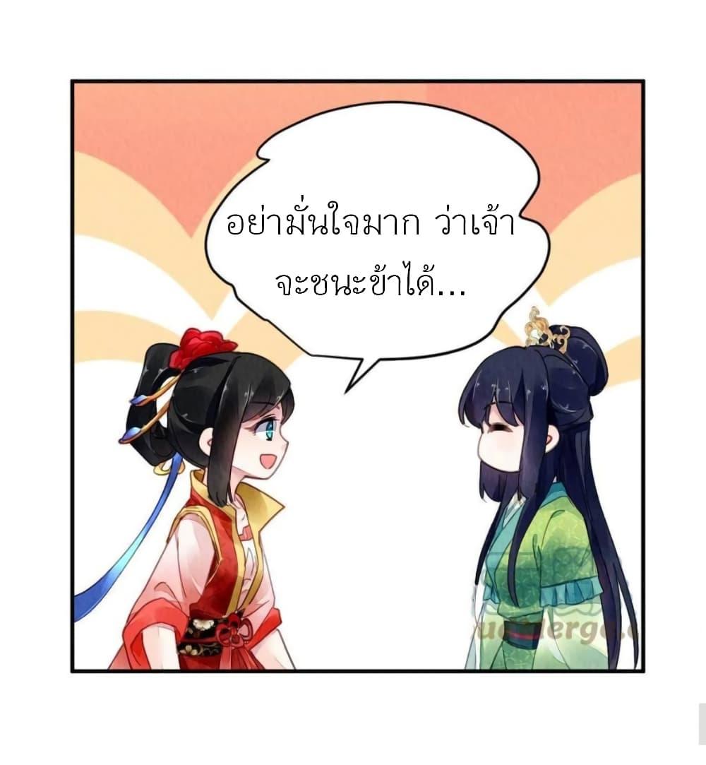 Manga-lc-com อ่านมังงะ อ่านการ์ตูน ออนไลน์ ฟรี Chen Danzhu’s Revenge ตอนที่ 1 2 3 4 5 6 7 8 9 10 11 12 13 14 ฟรี ไม่มีโฆษณา Manga-lc - อ่าน มังงะ อ่าน การ์ตูน ออนไลน์ อ่านมังงะ ฟรี