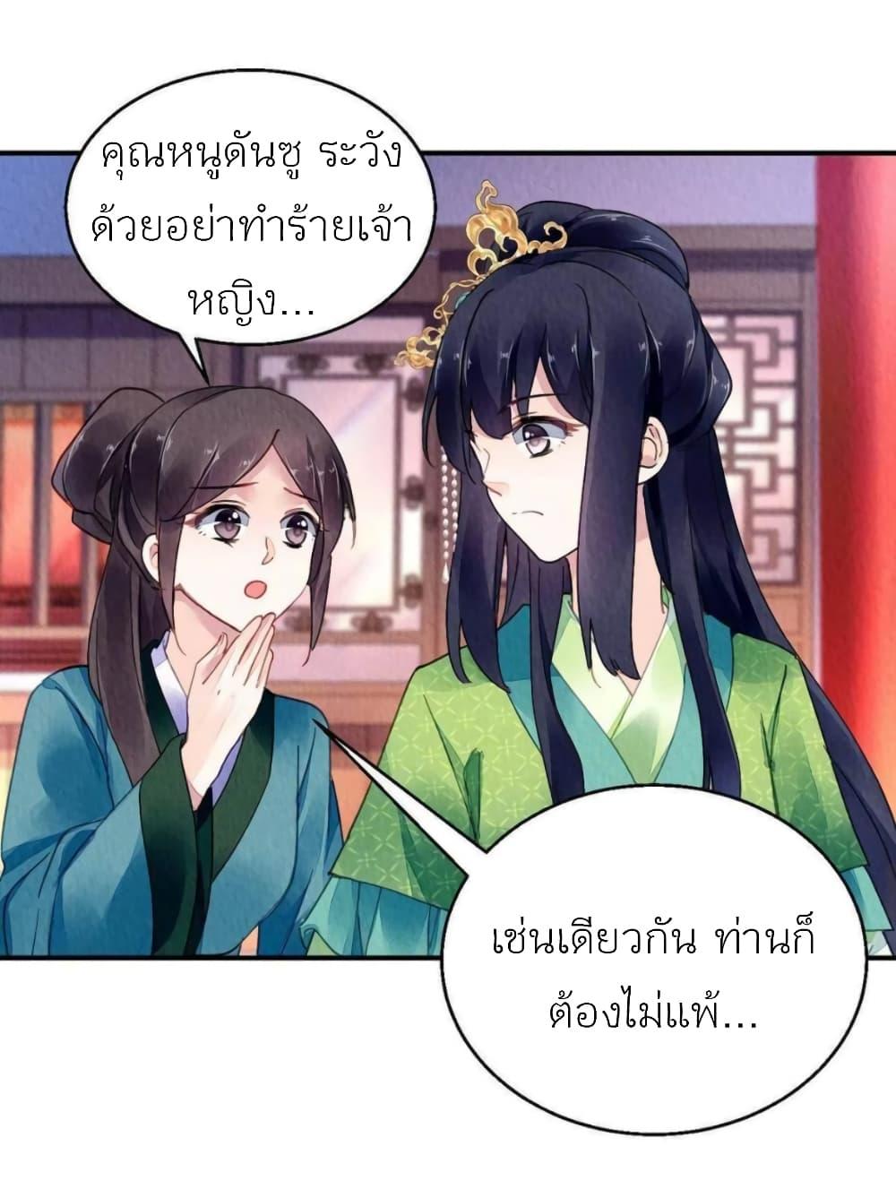 Manga-lc-com อ่านมังงะ อ่านการ์ตูน ออนไลน์ ฟรี Chen Danzhu’s Revenge ตอนที่ 1 2 3 4 5 6 7 8 9 10 11 12 13 14 ฟรี ไม่มีโฆษณา Manga-lc - อ่าน มังงะ อ่าน การ์ตูน ออนไลน์ อ่านมังงะ ฟรี