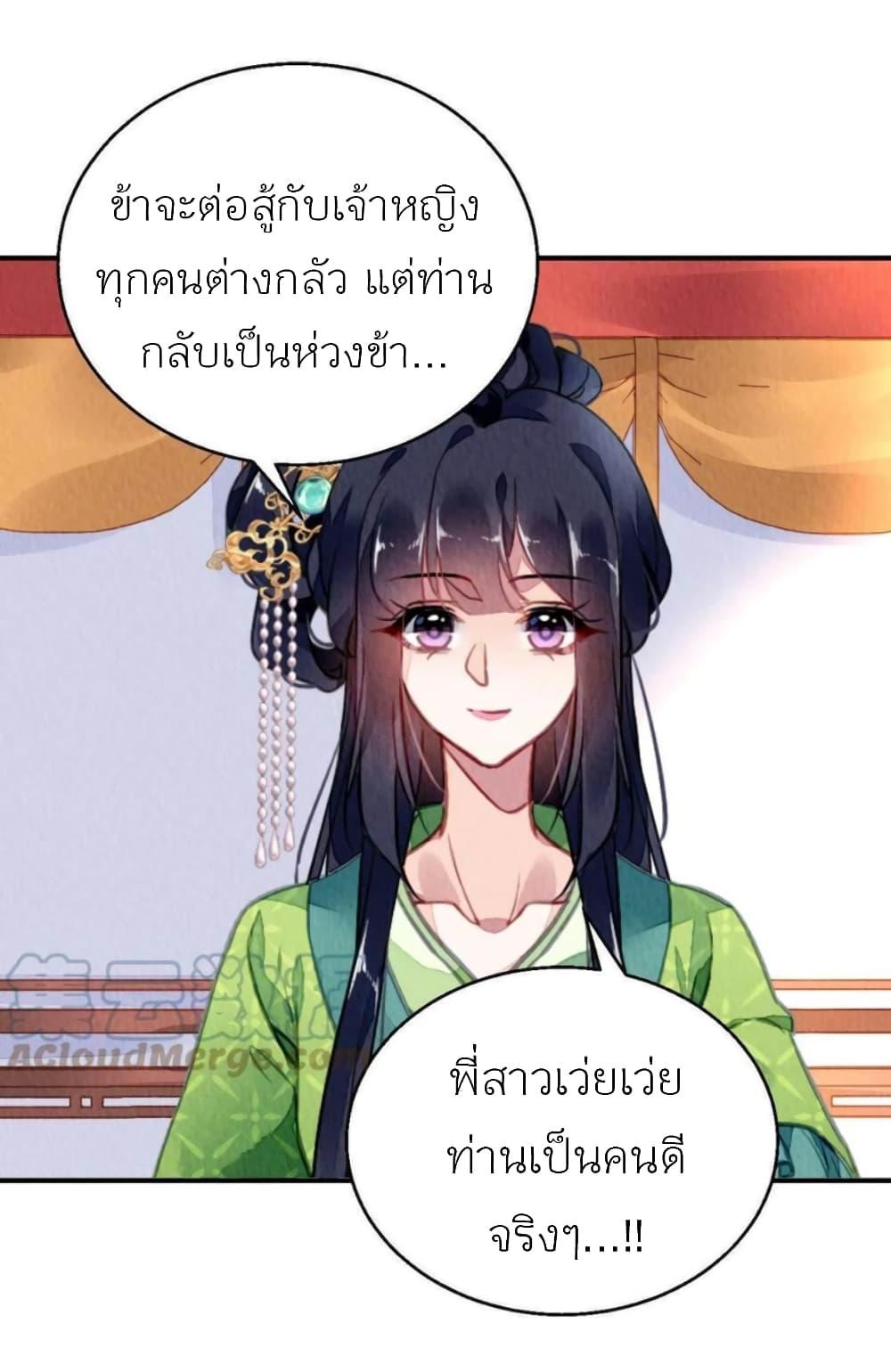 Manga-lc-com อ่านมังงะ อ่านการ์ตูน ออนไลน์ ฟรี Chen Danzhu’s Revenge ตอนที่ 1 2 3 4 5 6 7 8 9 10 11 12 13 14 ฟรี ไม่มีโฆษณา Manga-lc - อ่าน มังงะ อ่าน การ์ตูน ออนไลน์ อ่านมังงะ ฟรี