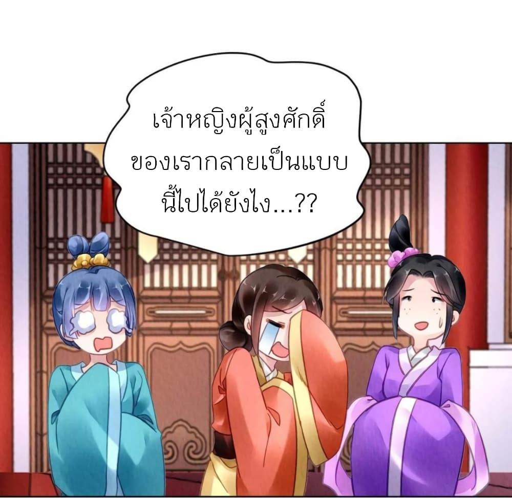 Manga-lc-com อ่านมังงะ อ่านการ์ตูน ออนไลน์ ฟรี Chen Danzhu’s Revenge ตอนที่ 1 2 3 4 5 6 7 8 9 10 11 12 13 14 ฟรี ไม่มีโฆษณา Manga-lc - อ่าน มังงะ อ่าน การ์ตูน ออนไลน์ อ่านมังงะ ฟรี
