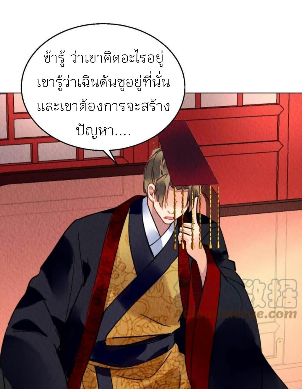 Manga-lc-com อ่านมังงะ อ่านการ์ตูน ออนไลน์ ฟรี Chen Danzhu’s Revenge ตอนที่ 1 2 3 4 5 6 7 8 9 10 11 12 13 14 ฟรี ไม่มีโฆษณา Manga-lc - อ่าน มังงะ อ่าน การ์ตูน ออนไลน์ อ่านมังงะ ฟรี