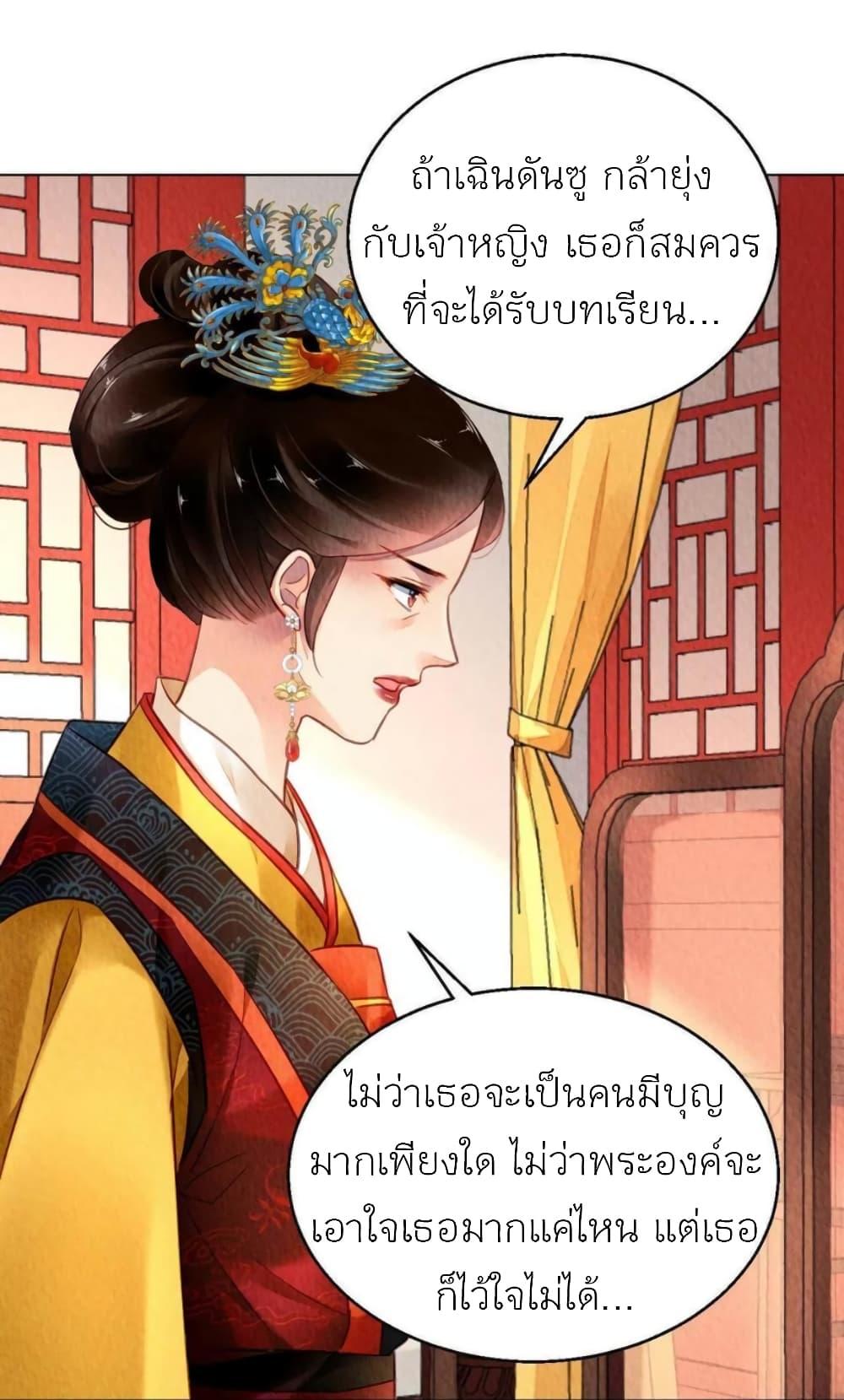 Manga-lc-com อ่านมังงะ อ่านการ์ตูน ออนไลน์ ฟรี Chen Danzhu’s Revenge ตอนที่ 1 2 3 4 5 6 7 8 9 10 11 12 13 14 ฟรี ไม่มีโฆษณา Manga-lc - อ่าน มังงะ อ่าน การ์ตูน ออนไลน์ อ่านมังงะ ฟรี