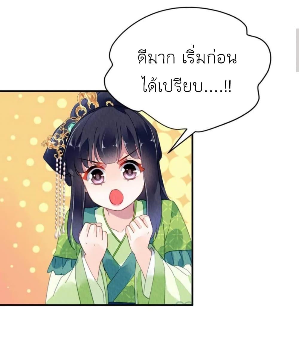 Manga-lc-com อ่านมังงะ อ่านการ์ตูน ออนไลน์ ฟรี Chen Danzhu’s Revenge ตอนที่ 1 2 3 4 5 6 7 8 9 10 11 12 13 14 ฟรี ไม่มีโฆษณา Manga-lc - อ่าน มังงะ อ่าน การ์ตูน ออนไลน์ อ่านมังงะ ฟรี