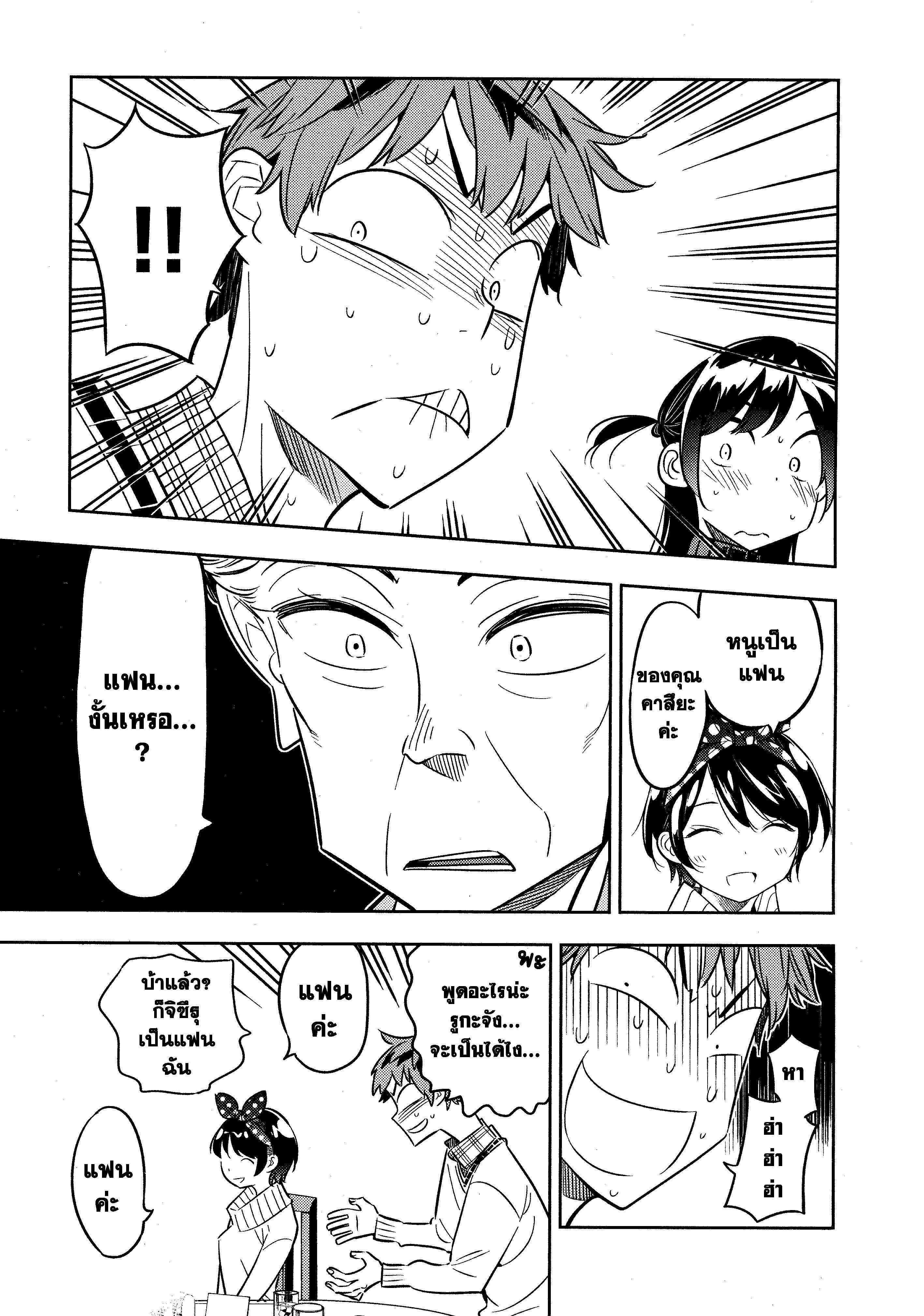 Manga-lc-com อ่านมังงะ อ่านการ์ตูน ออนไลน์ ฟรี Kanojo Okarishimasu ตอนที่ 1 2 3 4 5 6 7 8 9 10 11 12 13 14 ฟรี ไม่มีโฆษณา Manga-lc - อ่าน มังงะ อ่าน การ์ตูน ออนไลน์ อ่านมังงะ ฟรี