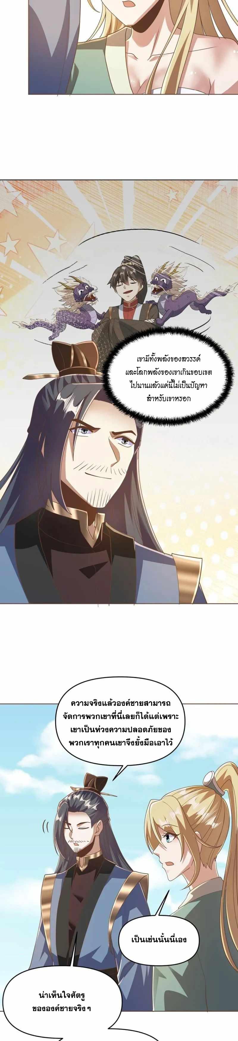 Manga-lc-com อ่านมังงะ อ่านการ์ตูน ออนไลน์ ฟรี I Was Summoned to Help The Empress ตอนที่ 1 2 3 4 5 6 7 8 9 10 11 12 13 14 ฟรี ไม่มีโฆษณา Manga-lc - อ่าน มังงะ อ่าน การ์ตูน ออนไลน์ อ่านมังงะ ฟรี