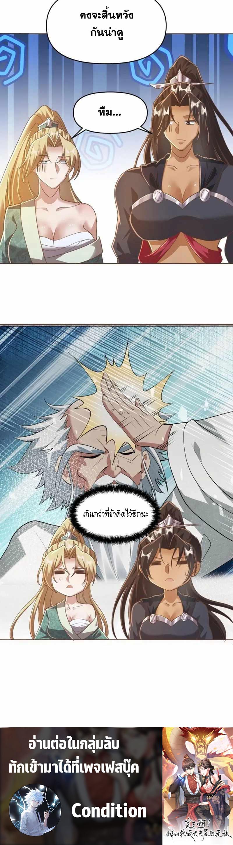 Manga-lc-com อ่านมังงะ อ่านการ์ตูน ออนไลน์ ฟรี I Was Summoned to Help The Empress ตอนที่ 1 2 3 4 5 6 7 8 9 10 11 12 13 14 ฟรี ไม่มีโฆษณา Manga-lc - อ่าน มังงะ อ่าน การ์ตูน ออนไลน์ อ่านมังงะ ฟรี