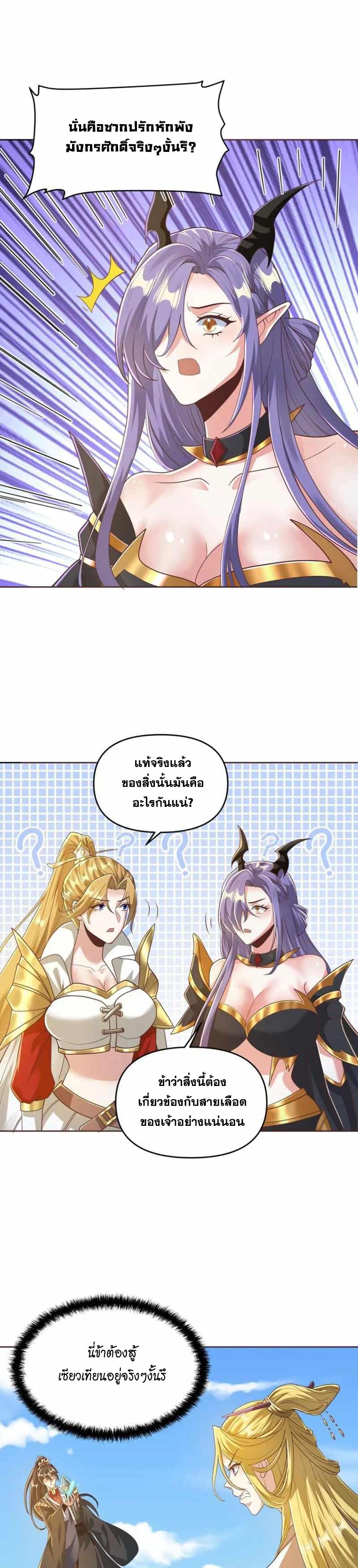 Manga-lc-com อ่านมังงะ อ่านการ์ตูน ออนไลน์ ฟรี I Was Summoned to Help The Empress ตอนที่ 1 2 3 4 5 6 7 8 9 10 11 12 13 14 ฟรี ไม่มีโฆษณา Manga-lc - อ่าน มังงะ อ่าน การ์ตูน ออนไลน์ อ่านมังงะ ฟรี
