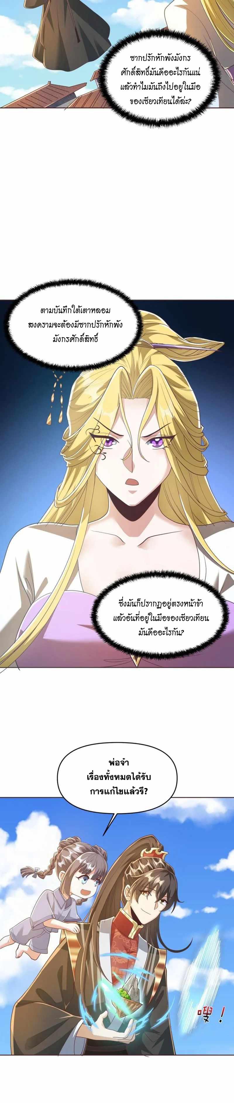 Manga-lc-com อ่านมังงะ อ่านการ์ตูน ออนไลน์ ฟรี I Was Summoned to Help The Empress ตอนที่ 1 2 3 4 5 6 7 8 9 10 11 12 13 14 ฟรี ไม่มีโฆษณา Manga-lc - อ่าน มังงะ อ่าน การ์ตูน ออนไลน์ อ่านมังงะ ฟรี