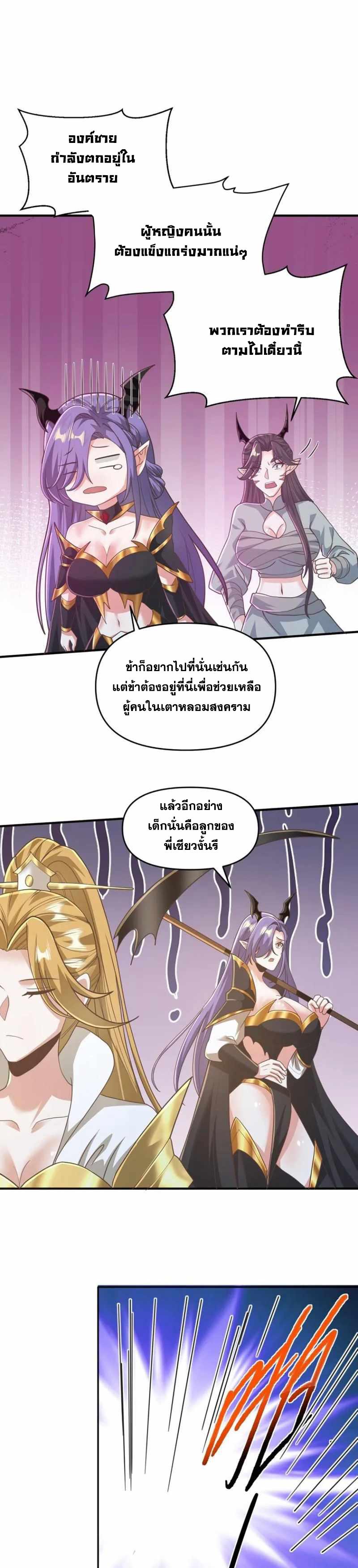 Manga-lc-com อ่านมังงะ อ่านการ์ตูน ออนไลน์ ฟรี I Was Summoned to Help The Empress ตอนที่ 1 2 3 4 5 6 7 8 9 10 11 12 13 14 ฟรี ไม่มีโฆษณา Manga-lc - อ่าน มังงะ อ่าน การ์ตูน ออนไลน์ อ่านมังงะ ฟรี