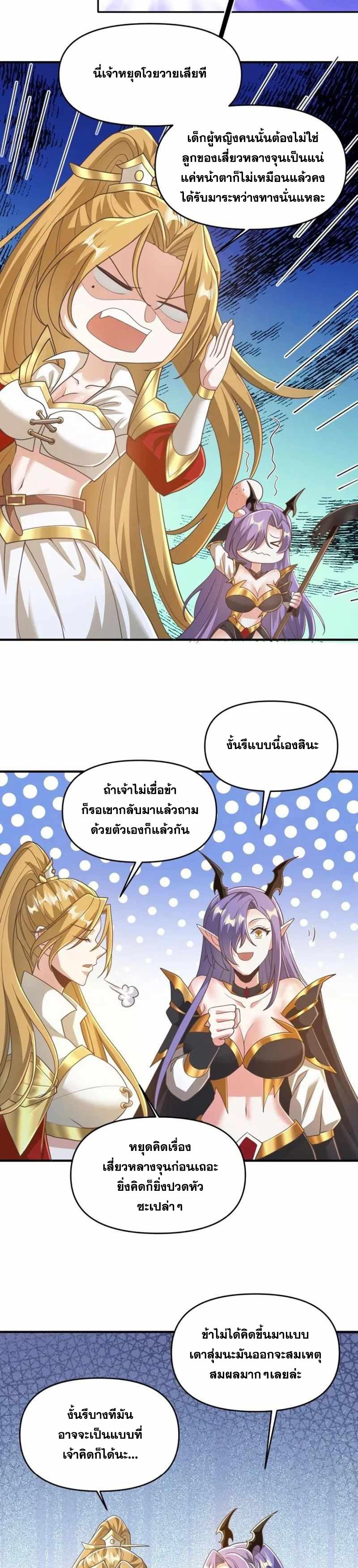 Manga-lc-com อ่านมังงะ อ่านการ์ตูน ออนไลน์ ฟรี I Was Summoned to Help The Empress ตอนที่ 1 2 3 4 5 6 7 8 9 10 11 12 13 14 ฟรี ไม่มีโฆษณา Manga-lc - อ่าน มังงะ อ่าน การ์ตูน ออนไลน์ อ่านมังงะ ฟรี