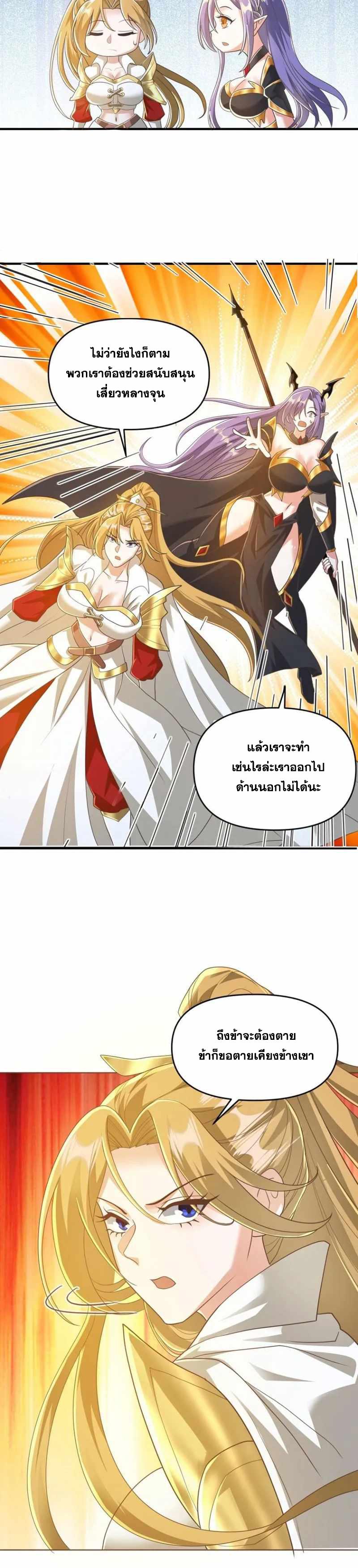 Manga-lc-com อ่านมังงะ อ่านการ์ตูน ออนไลน์ ฟรี I Was Summoned to Help The Empress ตอนที่ 1 2 3 4 5 6 7 8 9 10 11 12 13 14 ฟรี ไม่มีโฆษณา Manga-lc - อ่าน มังงะ อ่าน การ์ตูน ออนไลน์ อ่านมังงะ ฟรี