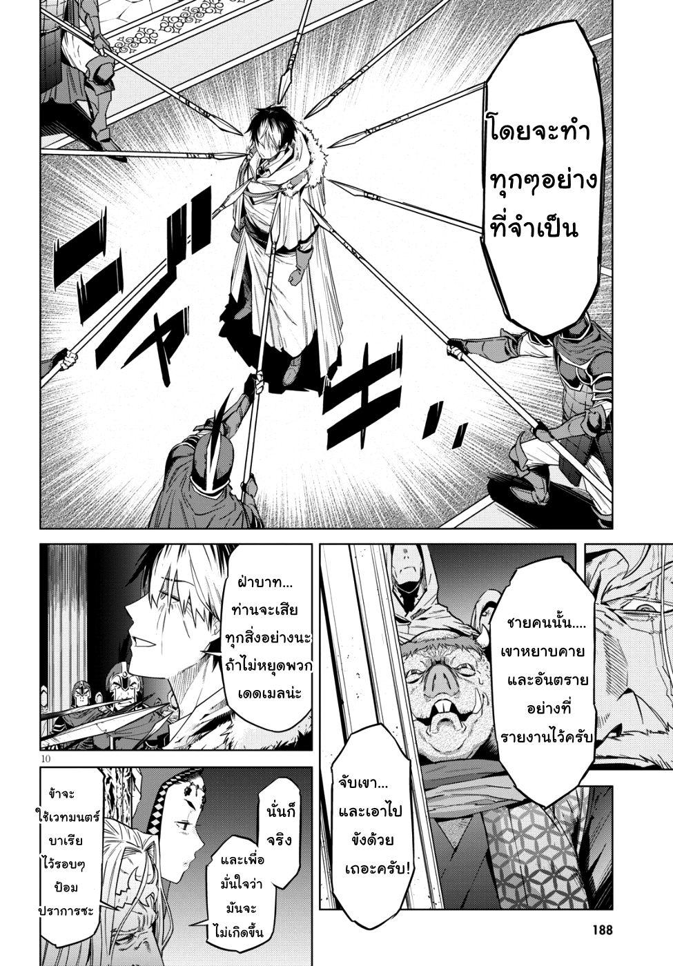 Manga-lc-com อ่านมังงะ อ่านการ์ตูน ออนไลน์ ฟรี Game obu Familia – Family Senki ตอนที่ 1 2 3 4 5 6 7 8 9 10 11 12 13 14 ฟรี ไม่มีโฆษณา Manga-lc - อ่าน มังงะ อ่าน การ์ตูน ออนไลน์ อ่านมังงะ ฟรี