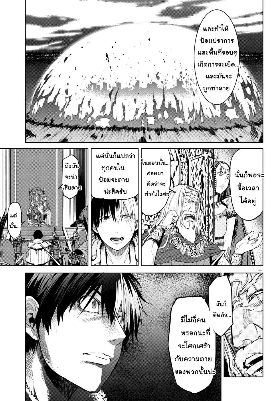 Manga-lc-com อ่านมังงะ อ่านการ์ตูน ออนไลน์ ฟรี Game obu Familia – Family Senki ตอนที่ 1 2 3 4 5 6 7 8 9 10 11 12 13 14 ฟรี ไม่มีโฆษณา Manga-lc - อ่าน มังงะ อ่าน การ์ตูน ออนไลน์ อ่านมังงะ ฟรี