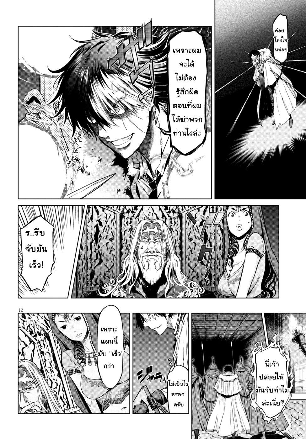 Manga-lc-com อ่านมังงะ อ่านการ์ตูน ออนไลน์ ฟรี Game obu Familia – Family Senki ตอนที่ 1 2 3 4 5 6 7 8 9 10 11 12 13 14 ฟรี ไม่มีโฆษณา Manga-lc - อ่าน มังงะ อ่าน การ์ตูน ออนไลน์ อ่านมังงะ ฟรี