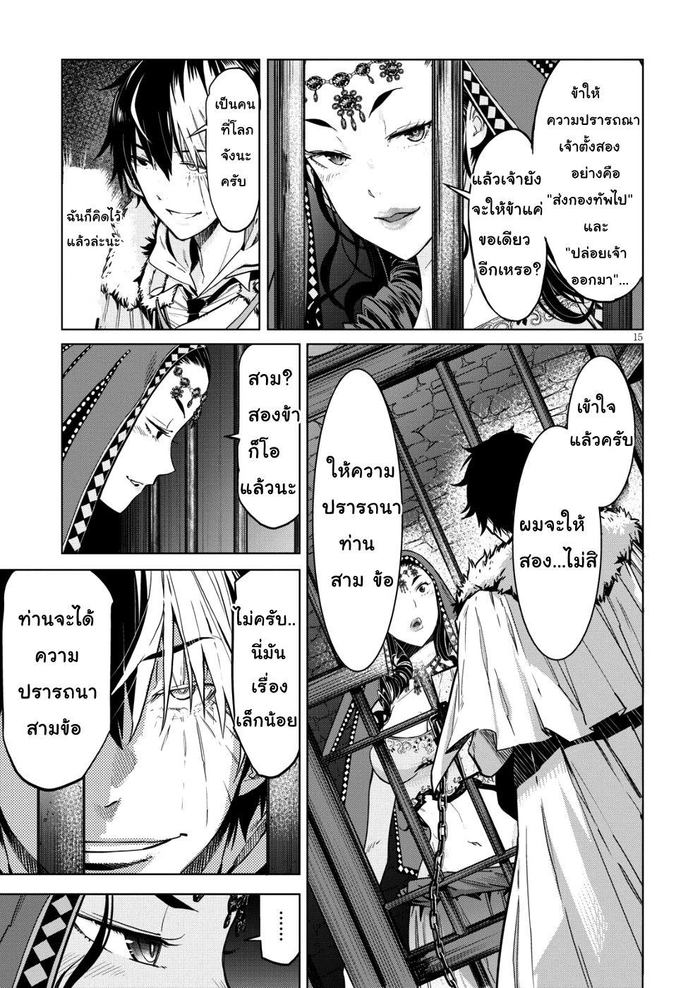 Manga-lc-com อ่านมังงะ อ่านการ์ตูน ออนไลน์ ฟรี Game obu Familia – Family Senki ตอนที่ 1 2 3 4 5 6 7 8 9 10 11 12 13 14 ฟรี ไม่มีโฆษณา Manga-lc - อ่าน มังงะ อ่าน การ์ตูน ออนไลน์ อ่านมังงะ ฟรี