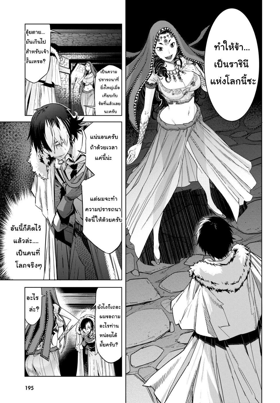 Manga-lc-com อ่านมังงะ อ่านการ์ตูน ออนไลน์ ฟรี Game obu Familia – Family Senki ตอนที่ 1 2 3 4 5 6 7 8 9 10 11 12 13 14 ฟรี ไม่มีโฆษณา Manga-lc - อ่าน มังงะ อ่าน การ์ตูน ออนไลน์ อ่านมังงะ ฟรี