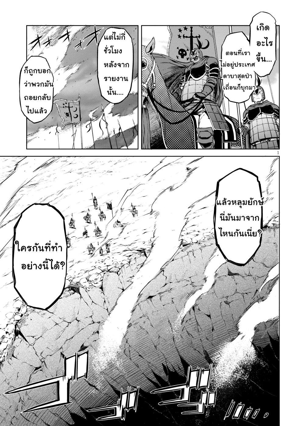 Manga-lc-com อ่านมังงะ อ่านการ์ตูน ออนไลน์ ฟรี Game obu Familia – Family Senki ตอนที่ 1 2 3 4 5 6 7 8 9 10 11 12 13 14 ฟรี ไม่มีโฆษณา Manga-lc - อ่าน มังงะ อ่าน การ์ตูน ออนไลน์ อ่านมังงะ ฟรี