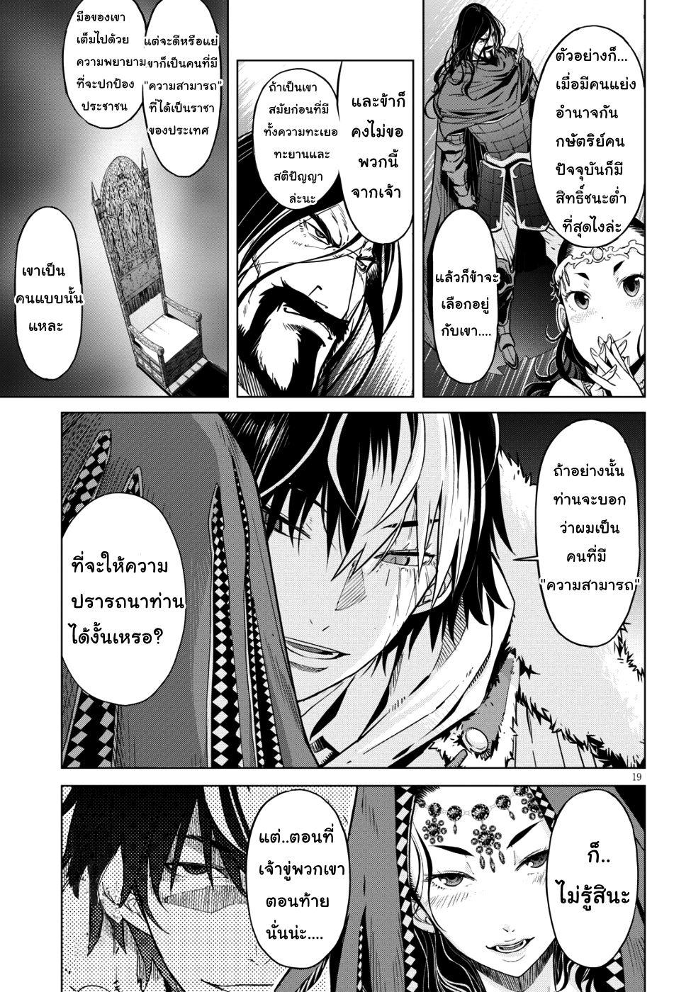 Manga-lc-com อ่านมังงะ อ่านการ์ตูน ออนไลน์ ฟรี Game obu Familia – Family Senki ตอนที่ 1 2 3 4 5 6 7 8 9 10 11 12 13 14 ฟรี ไม่มีโฆษณา Manga-lc - อ่าน มังงะ อ่าน การ์ตูน ออนไลน์ อ่านมังงะ ฟรี